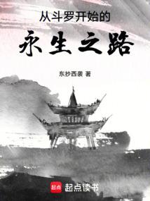 网游之万物皆灵
