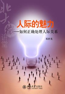 穿书之系统剧情