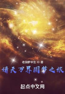 浩瀚星游