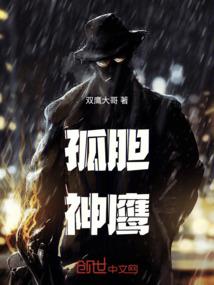 血魔纪元