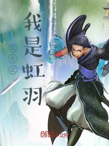 华夏驭兽师