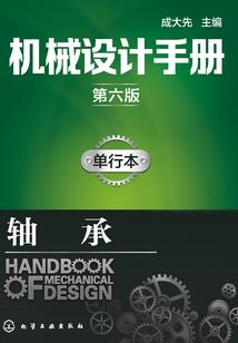 五行相克