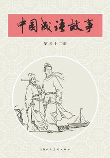 幽界使者