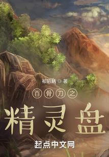 堪舆秘术