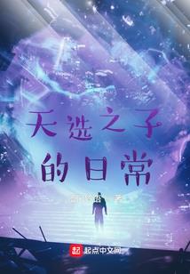 绝尘落星