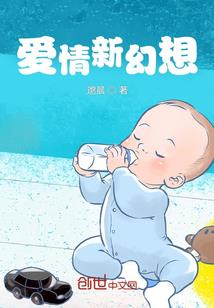 仙凡之飘渺仙途
