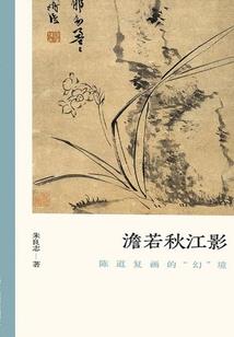 海贼王之重力果实