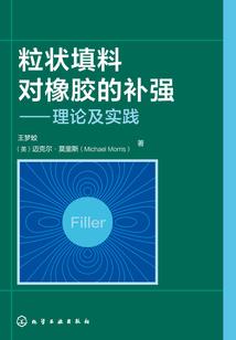 十年怨偶