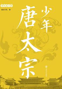 天地元尊