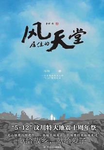 鬼眼契约