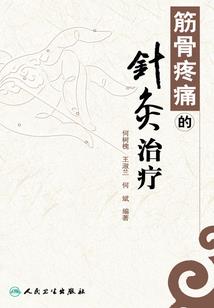 贝斯之约