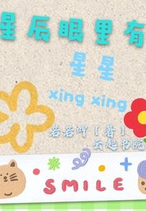 神话创造世界