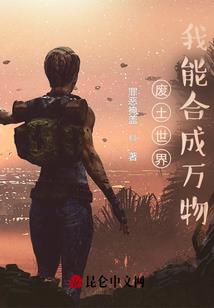 兽血沸腾之龙象