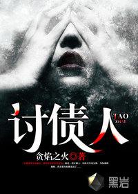 还梦三年