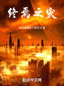 独自一人：自述者