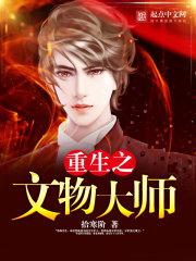 时光精灵，千里姻缘一线牵