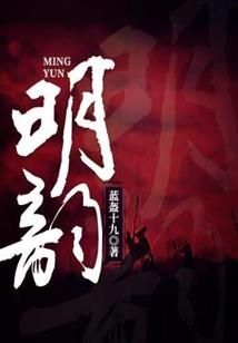 圣族大道
