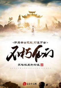 夜牧将临