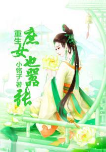 天魔解