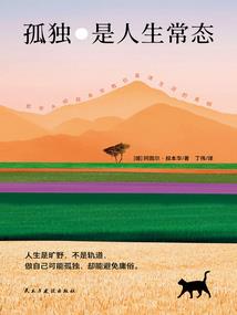 地下城与勇士之鬼剑战记