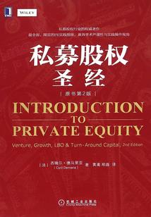 戏覆穹颠