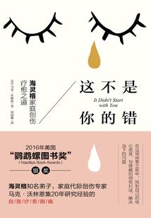 月光下的知更鸟