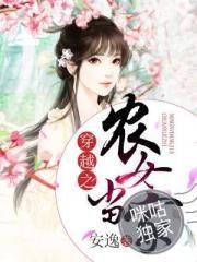 真正的——侠