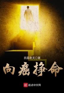 忘川之十二记