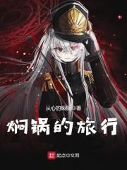 混搭世界