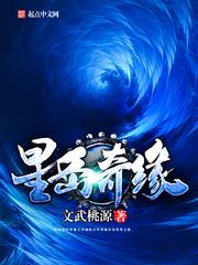 我一直爱阚少！