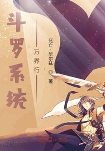 灵元大陆之再创辉煌