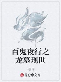 此生负梦一场
