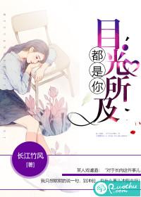 重生之培养女神系统
