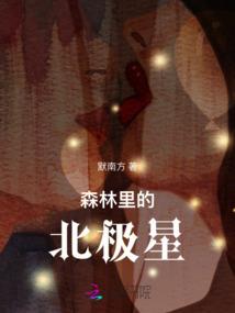 俏皮公主与憨厚王爷