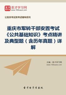 中医高手在异界
