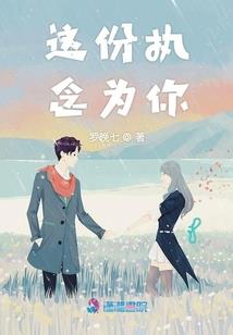 帝妃嫁到，邪帝来接驾