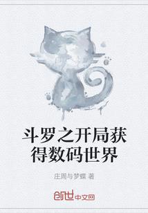荒雨
