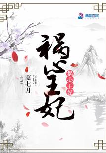 盗墓仙妃(合作)