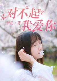 帝道戒