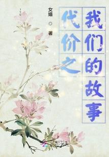 墨羽天志
