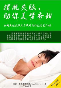 创界成尊