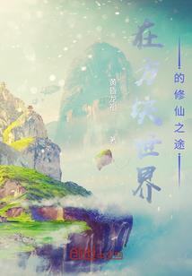 皮查的2012年