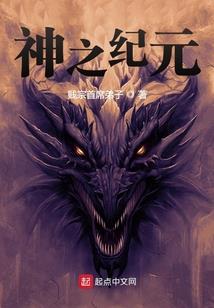 站在黑暗的边缘