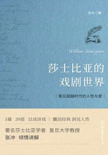 似水流年花已落