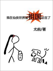 青云志之阻止