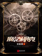 天宇辉煌之寰宇共存