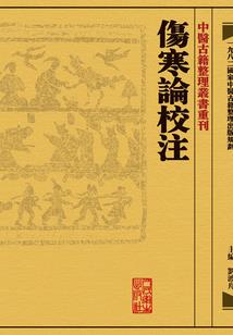 原罪与救赎
