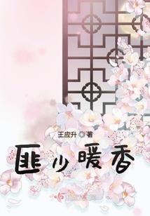 源神记，前世今生