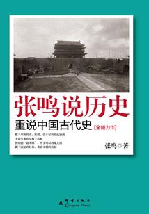 一品凰妃