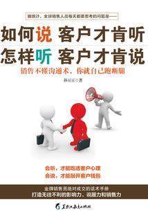 青龙仙尊